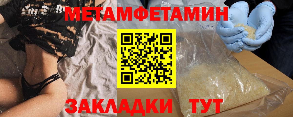 Amphetamine Premium  Вход с VPN  Amphetamine  Кудымкар 