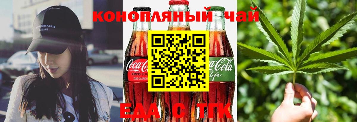 Cannafood марихуана  Вход с VPN  Кудымкар 