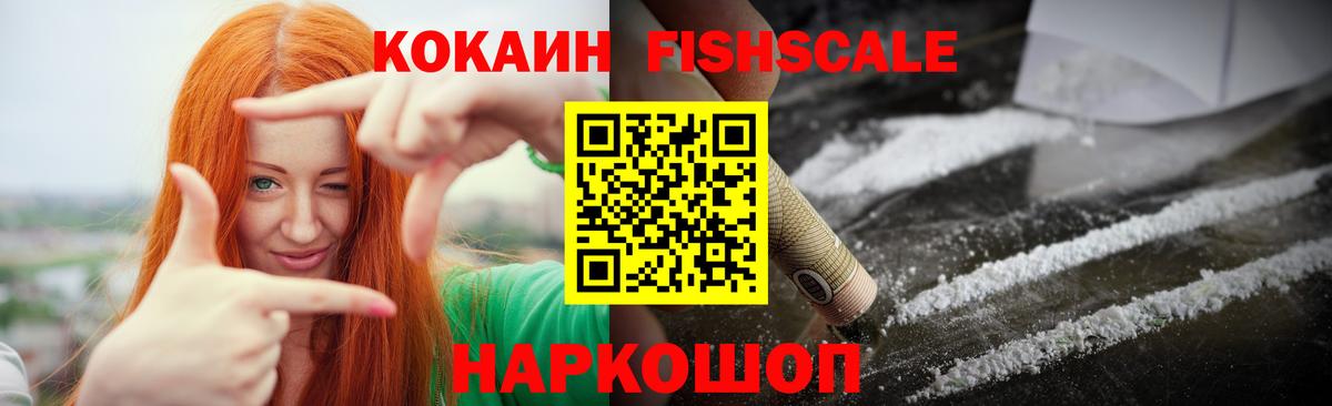 КОКАИН Перу Кудымкар