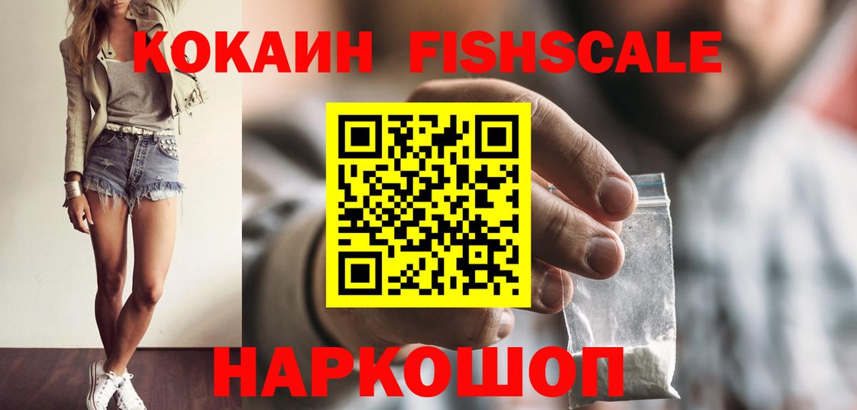 Кудымкар  купить наркотики цена  Вход с VPN  Cocaine 97%  КОКАИН Columbia 