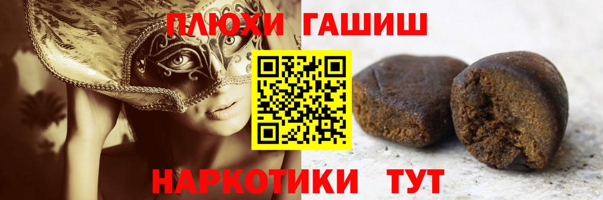Кудымкар  ГАШИШ гарик  Вход с VPN 
