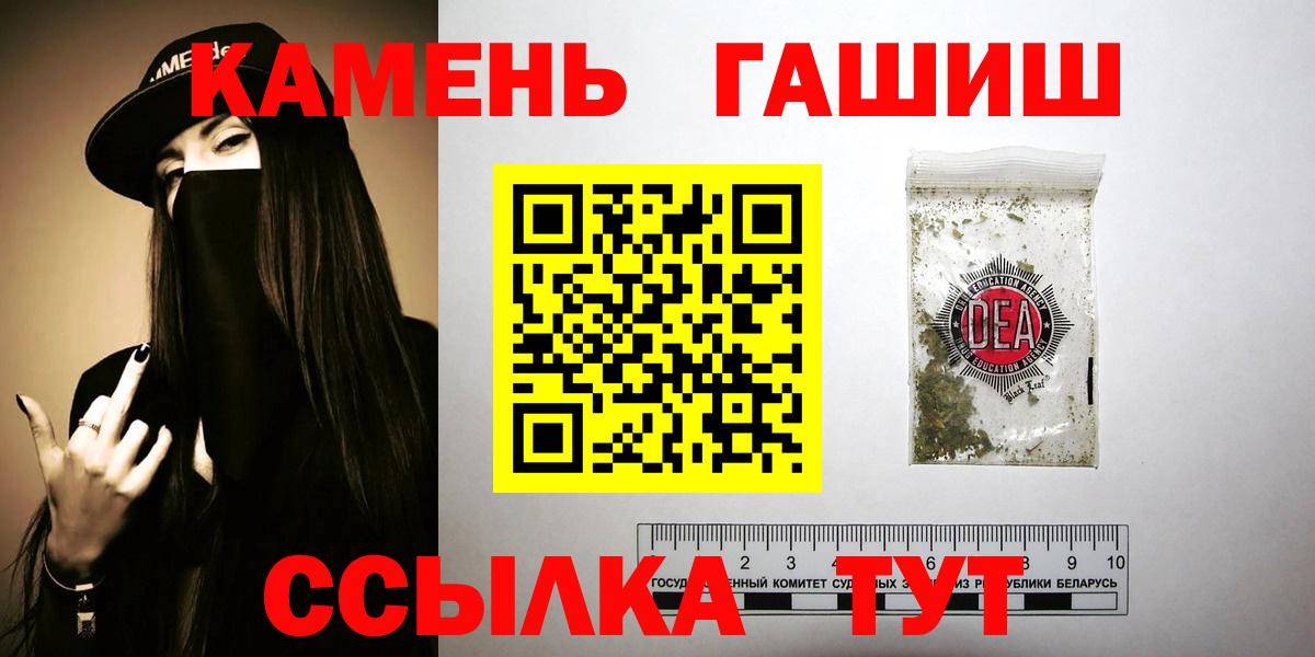 Гашиш 40% ТГК Кудымкар
