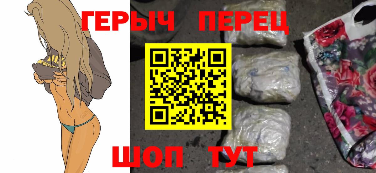 Кудымкар  Героин VHQ  Вход с VPN 