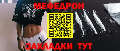 соль ск Кандалакша