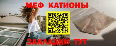 спиды Камышлов