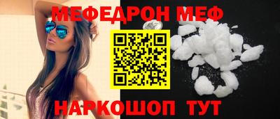 спиды Камышлов