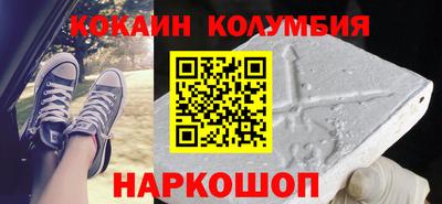 спиды Камышлов