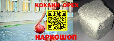 спиды Камышлов