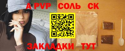 дживик Канаш