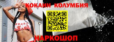 спиды Камышлов