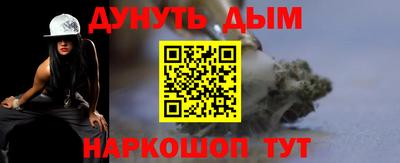 дживик Канаш