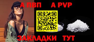 спиды Камышлов