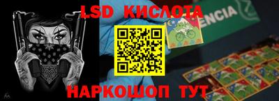 дживик Канаш