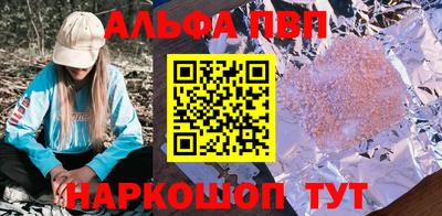 соль ск Кандалакша