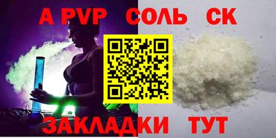 спиды Камышлов
