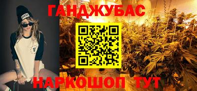 соль ск Кандалакша