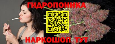 соль ск Кандалакша