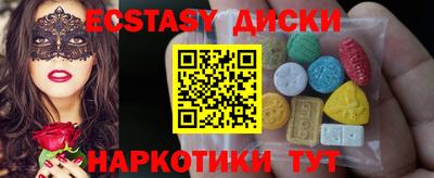 спиды Камышлов