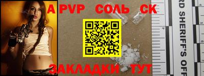 дживик Канаш