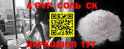 спиды Камышлов