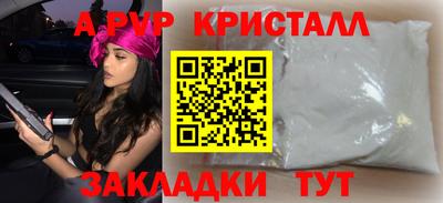 дживик Канаш
