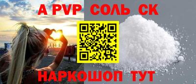 дживик Канаш