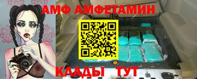 соль ск Кандалакша