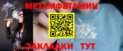 дживик Канаш