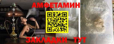 соль ск Кандалакша
