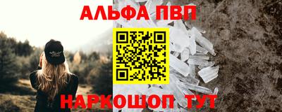 соль ск Кандалакша