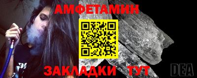 спиды Камышлов