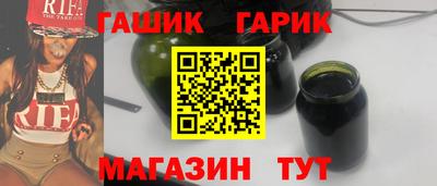 спиды Камышлов