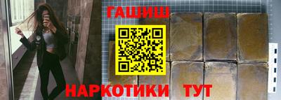 дживик Канаш