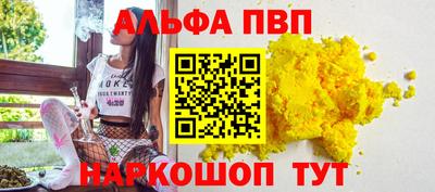 соль ск Кандалакша