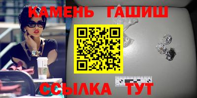 дживик Канаш