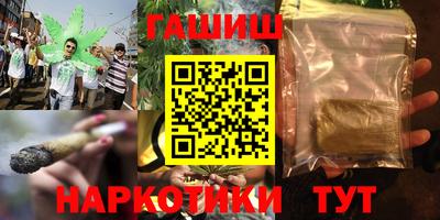 соль ск Кандалакша
