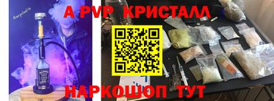 дживик Канаш