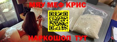 спиды Камышлов