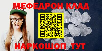 спиды Камышлов