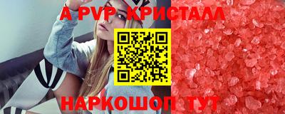 дживик Канаш