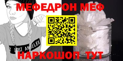 спиды Камышлов