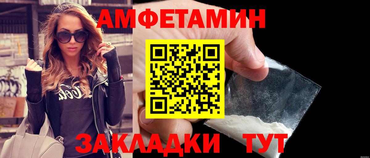 Кудымкар  Первитин витя  Вход с VPN 