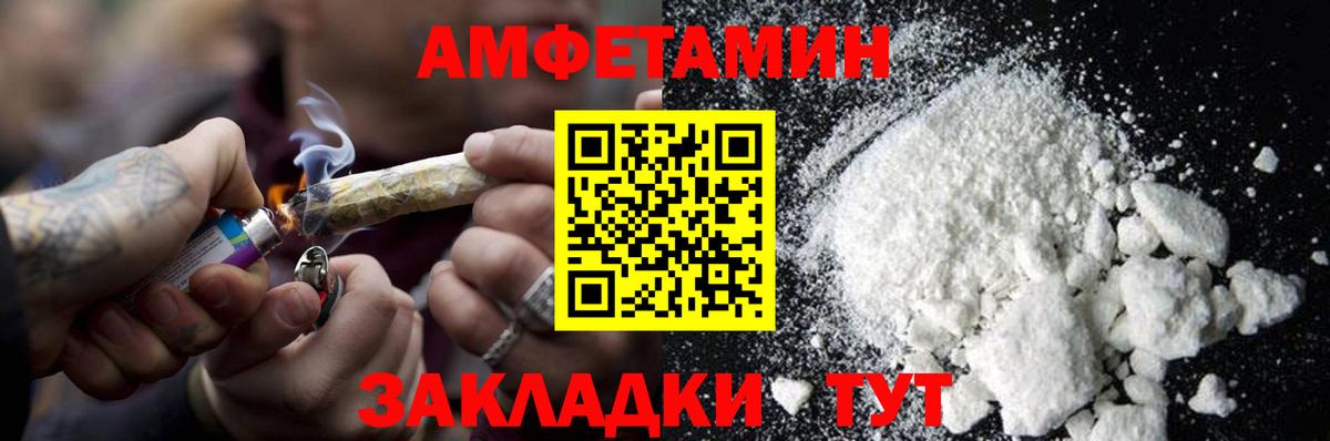 Метамфетамин винт Кудымкар